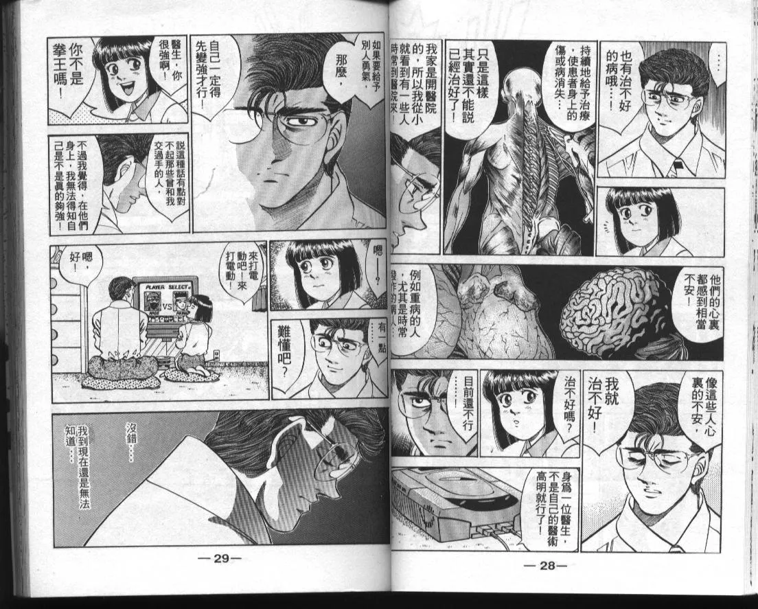 第34卷 第16页