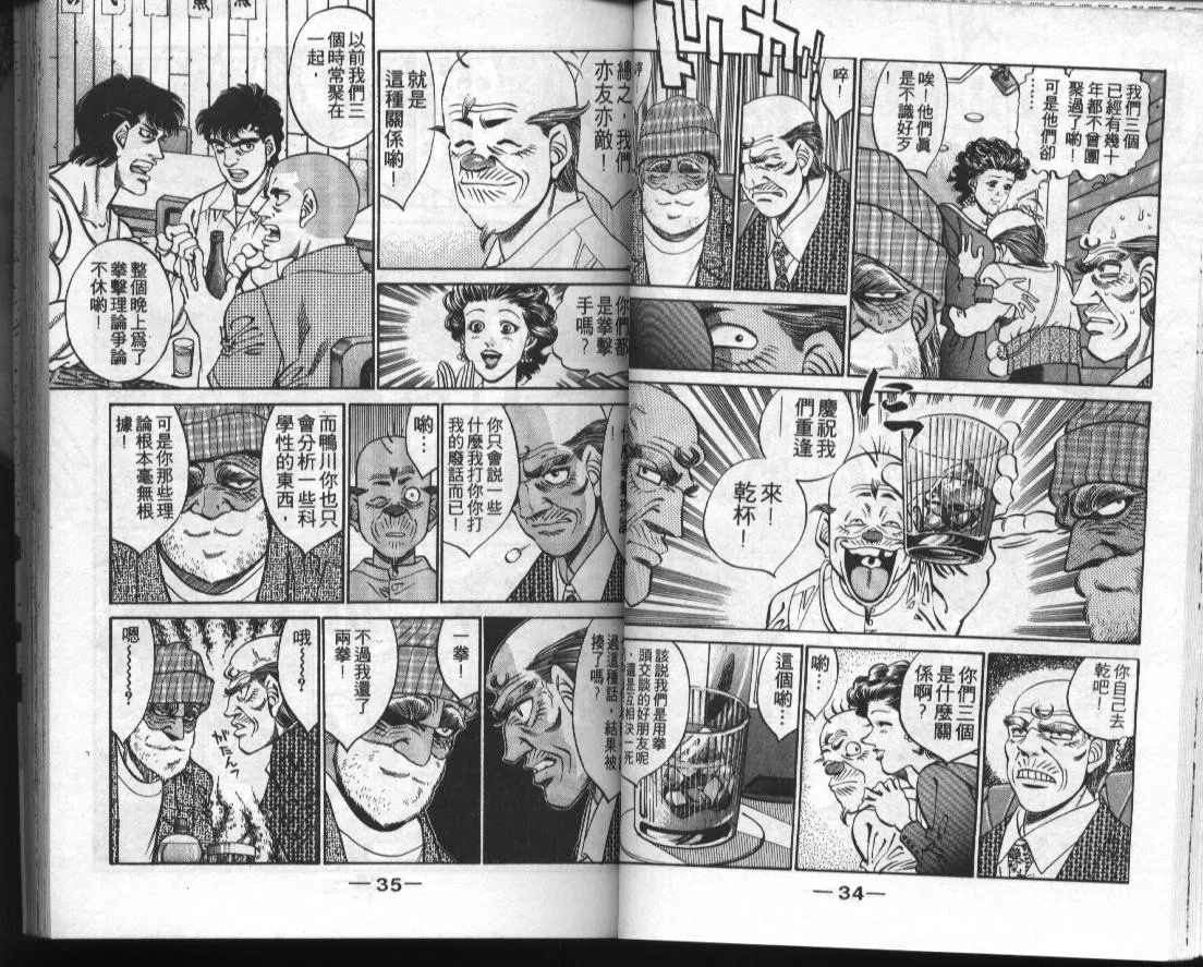 第34卷 第19页
