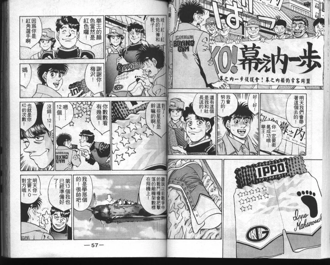第34卷 第30页