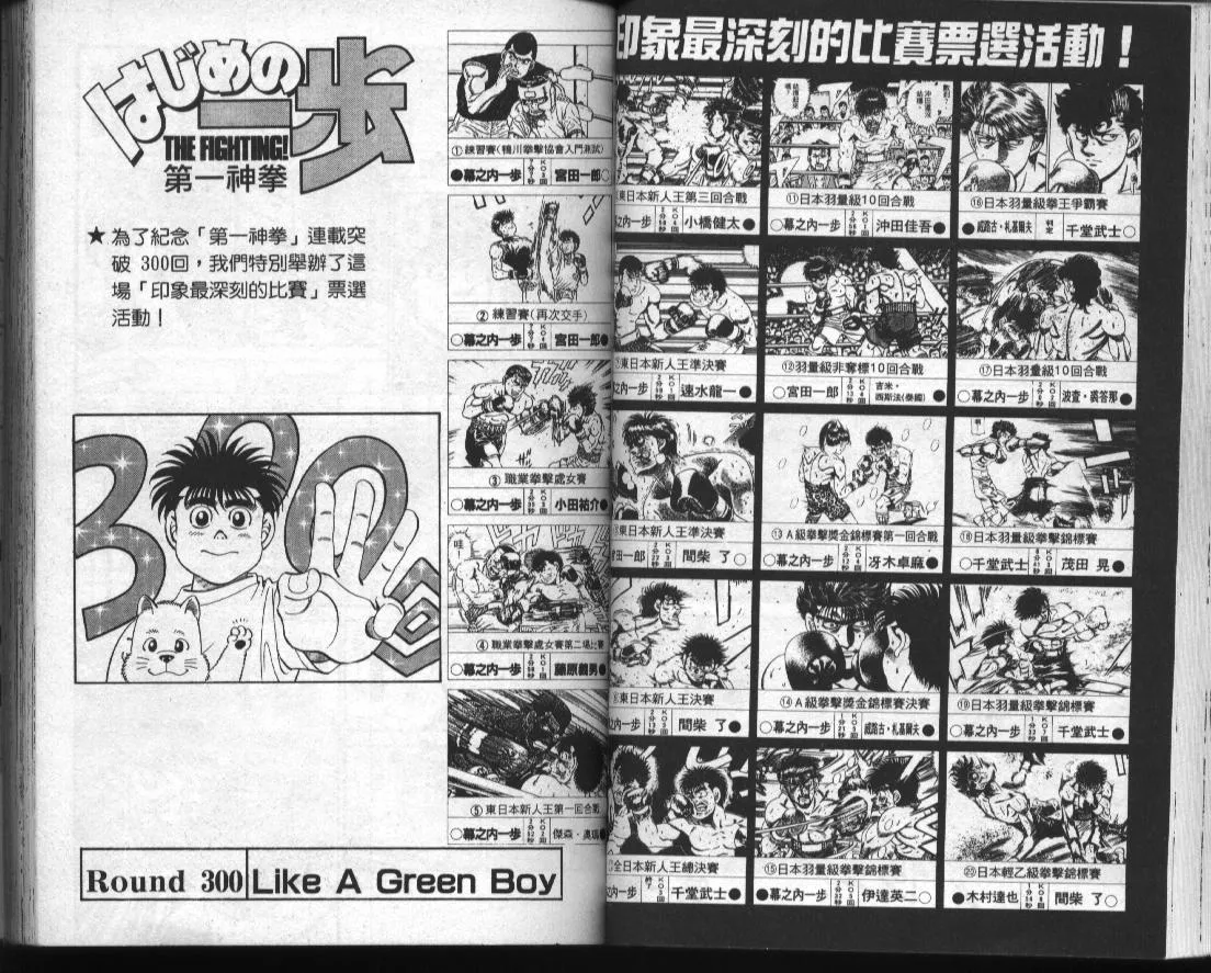 第34卷 第34页