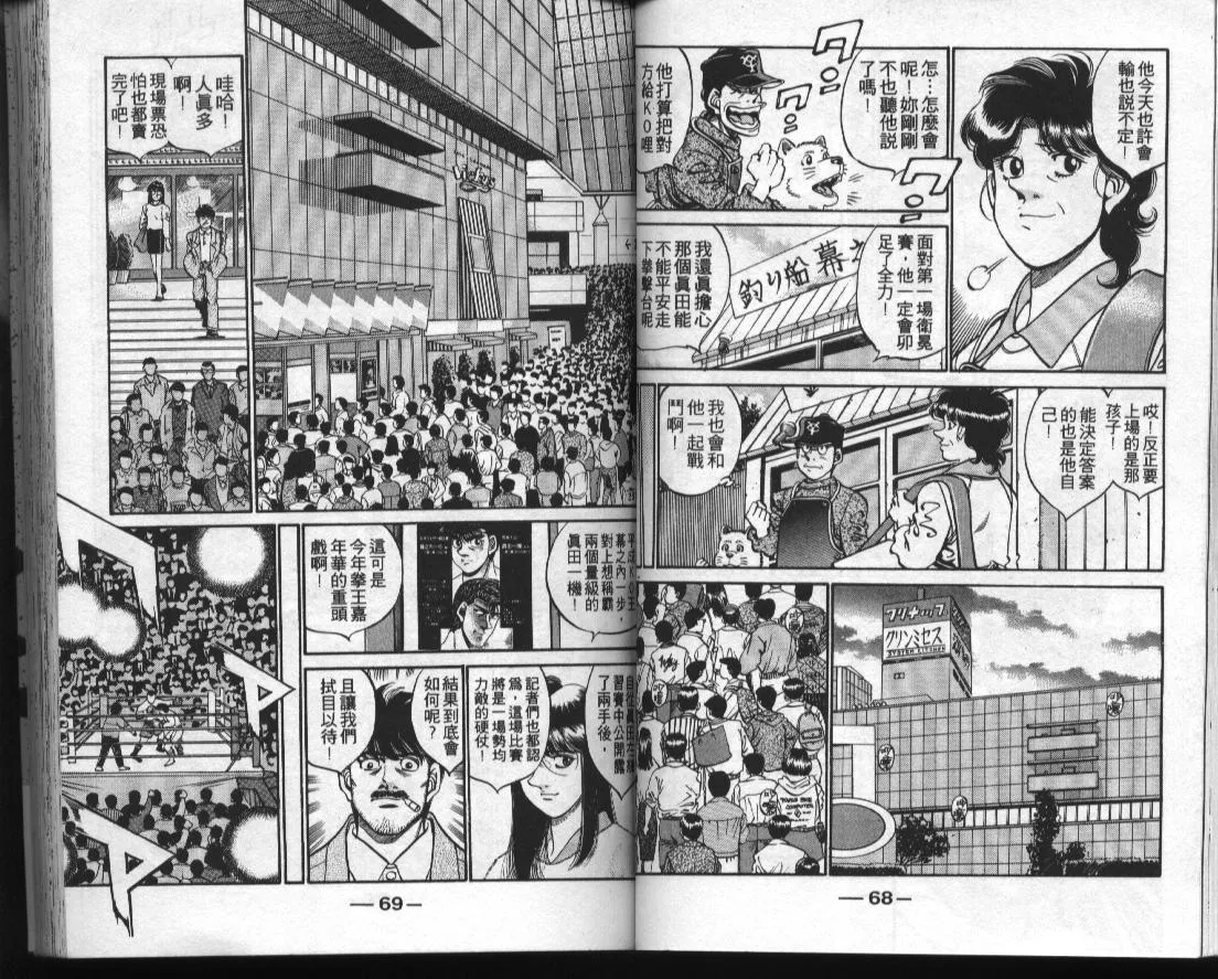 第34卷 第36页