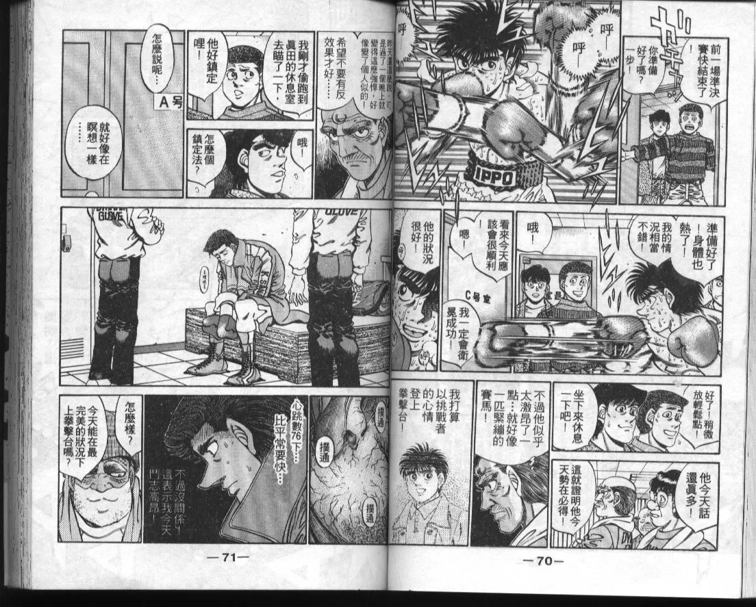 第34卷 第37页