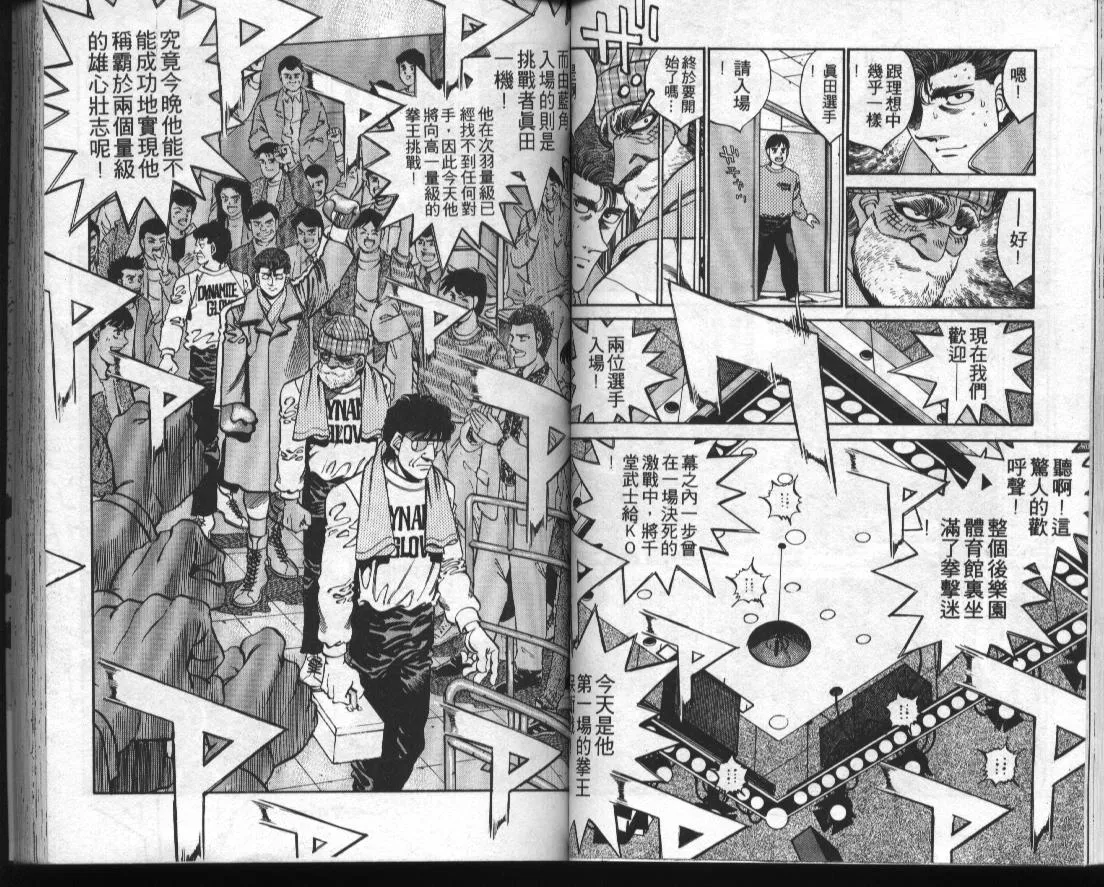 第34卷 第38页