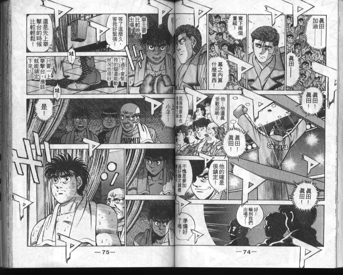第34卷 第39页