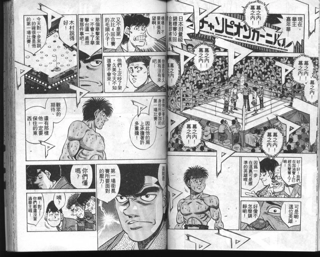 第34卷 第41页