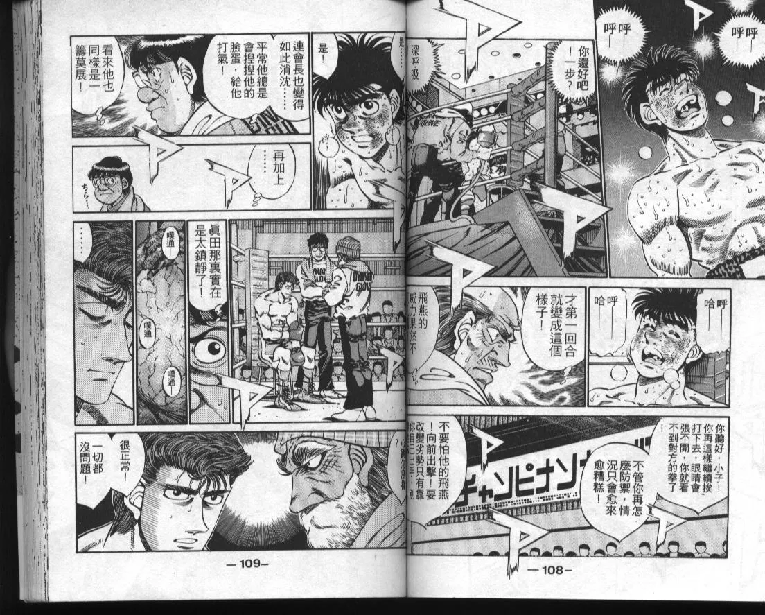 第34卷 第56页