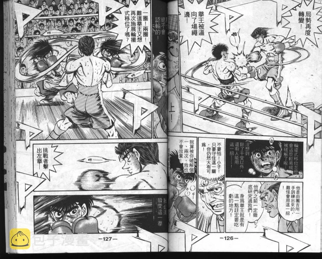 第34卷 第64页