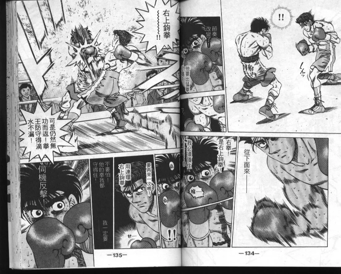第34卷 第68页