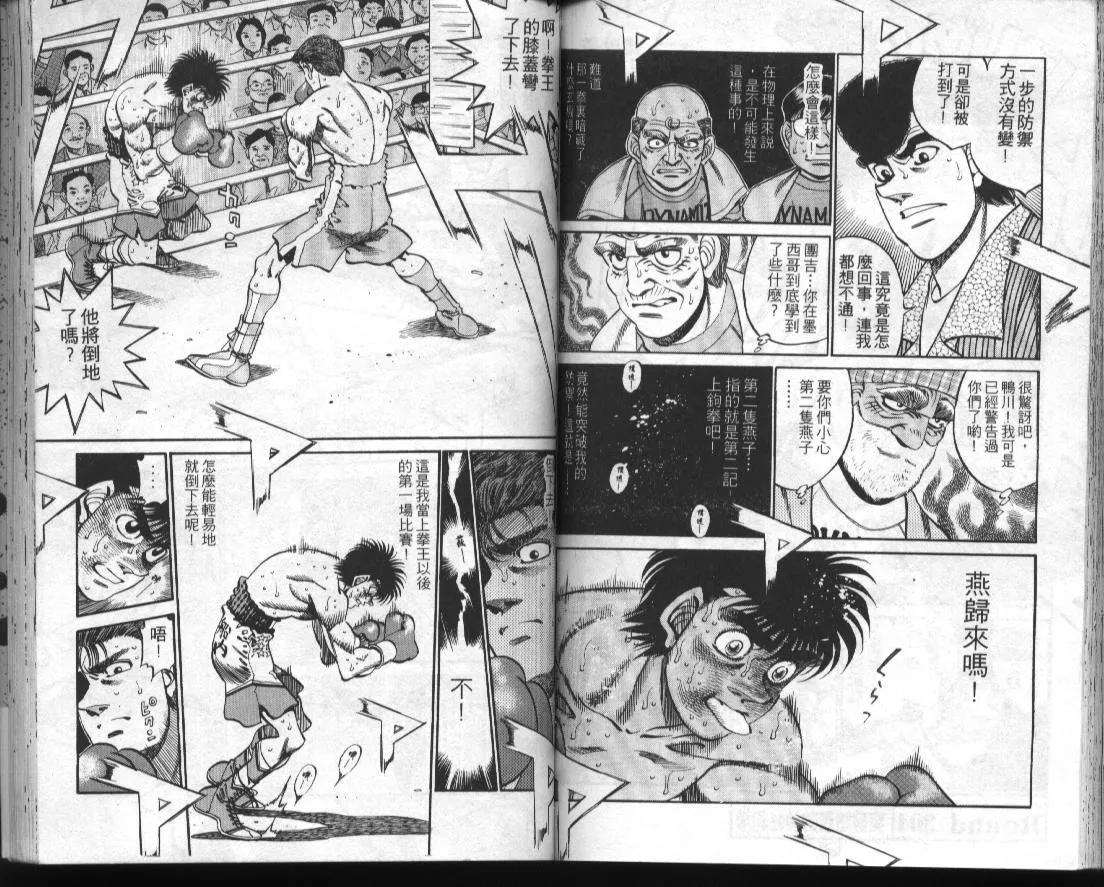 第34卷 第71页