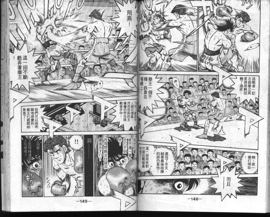 第34卷 第75页