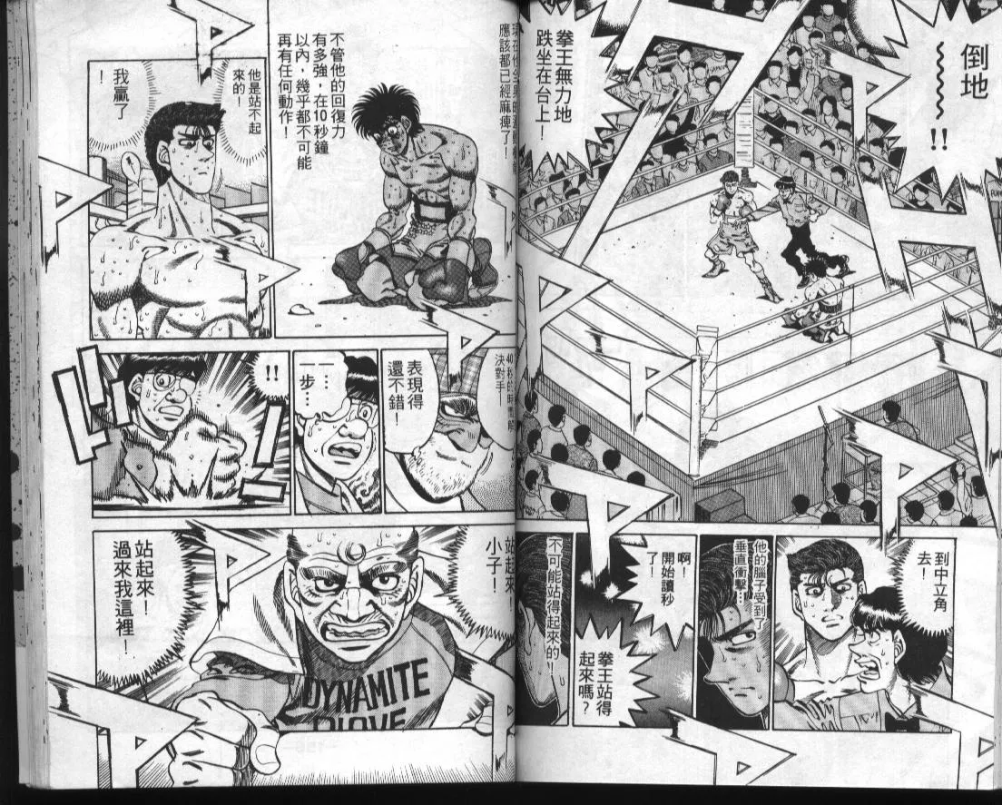 第34卷 第78页