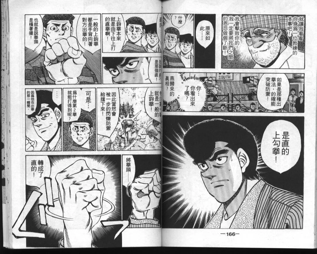 第34卷 第84页