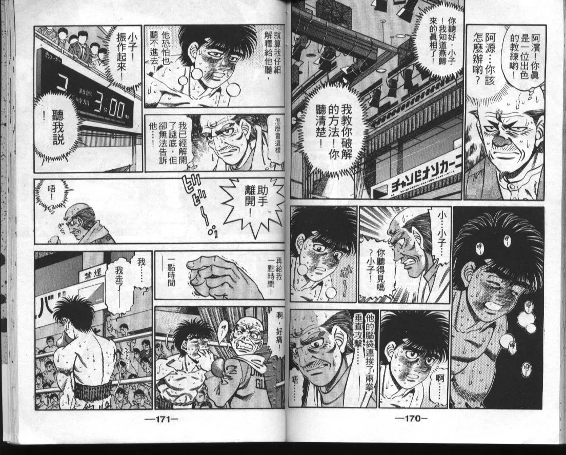 第34卷 第86页
