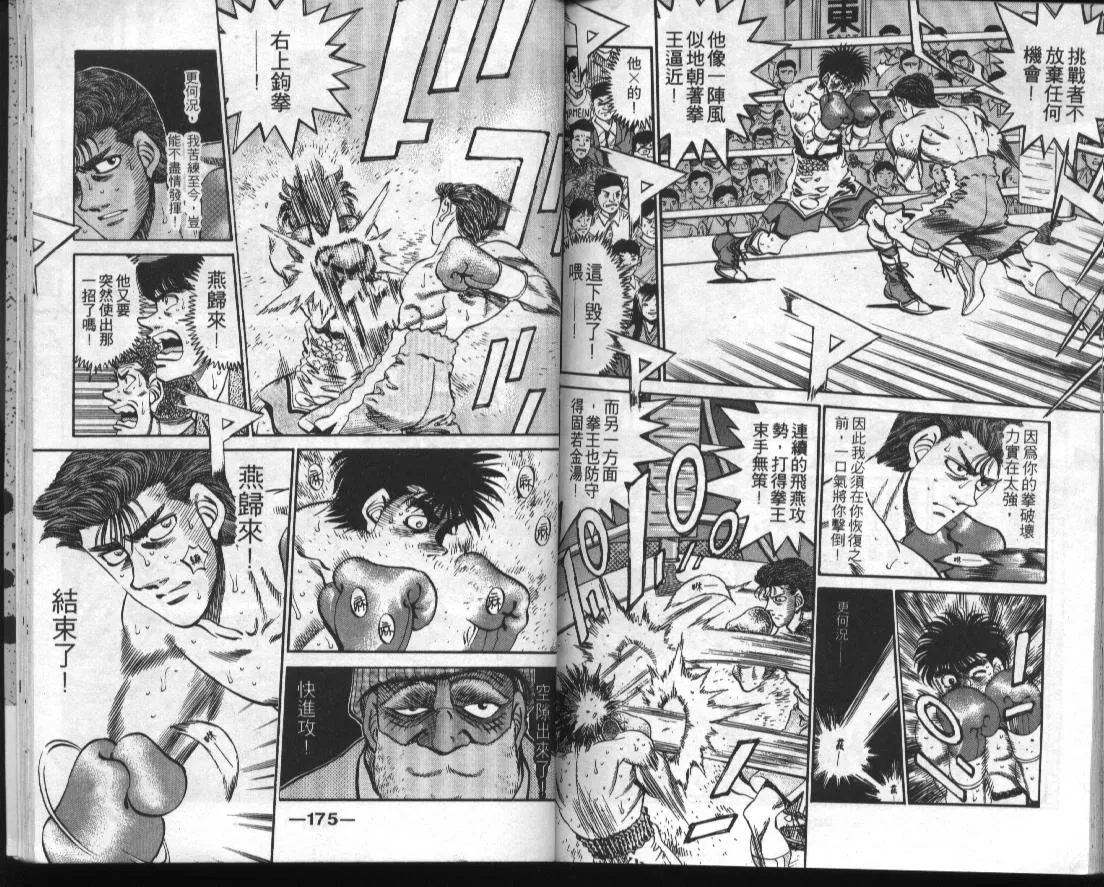 第34卷 第88页
