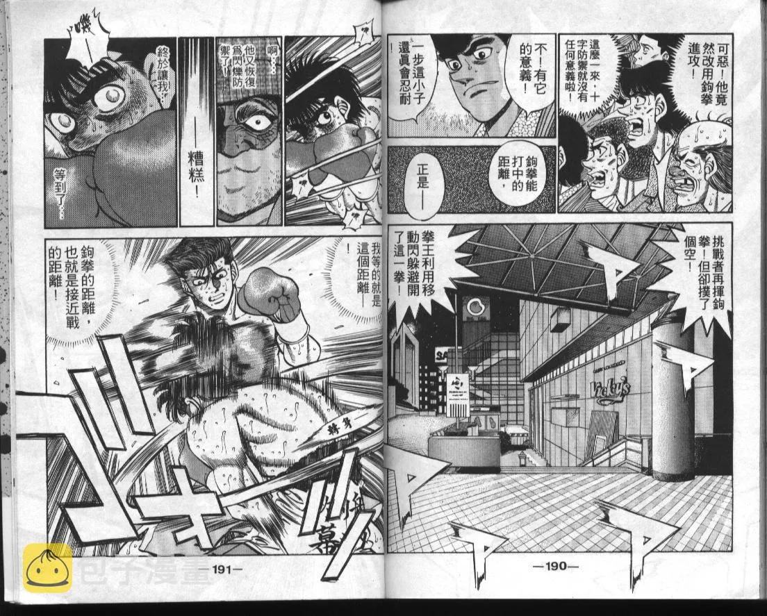 第34卷 第96页