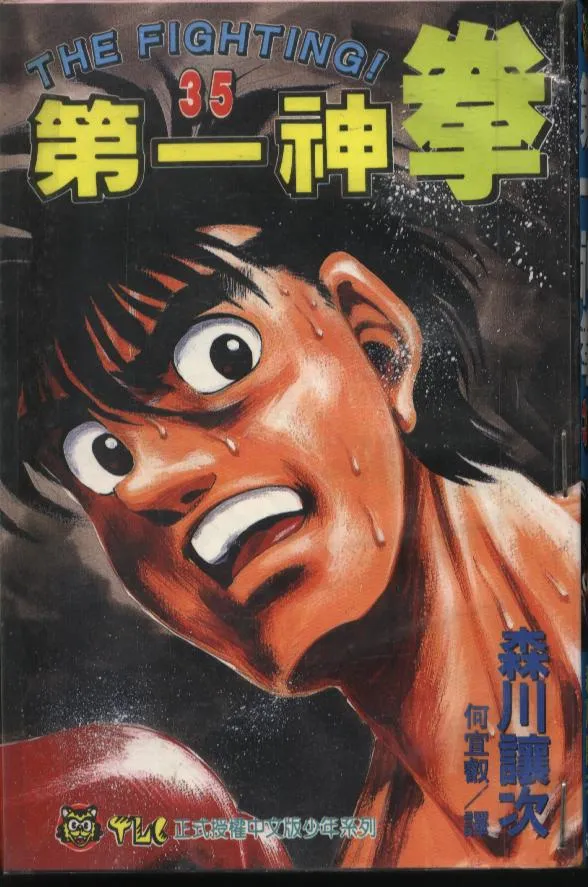 第35卷 第1页
