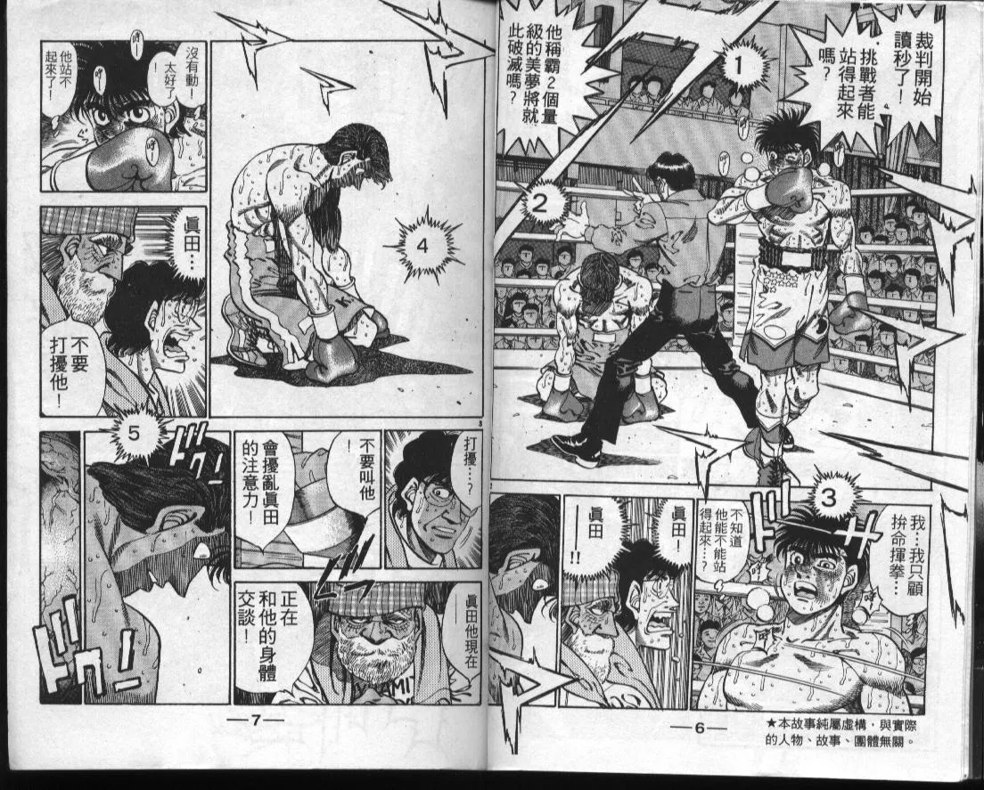 第35卷 第3页