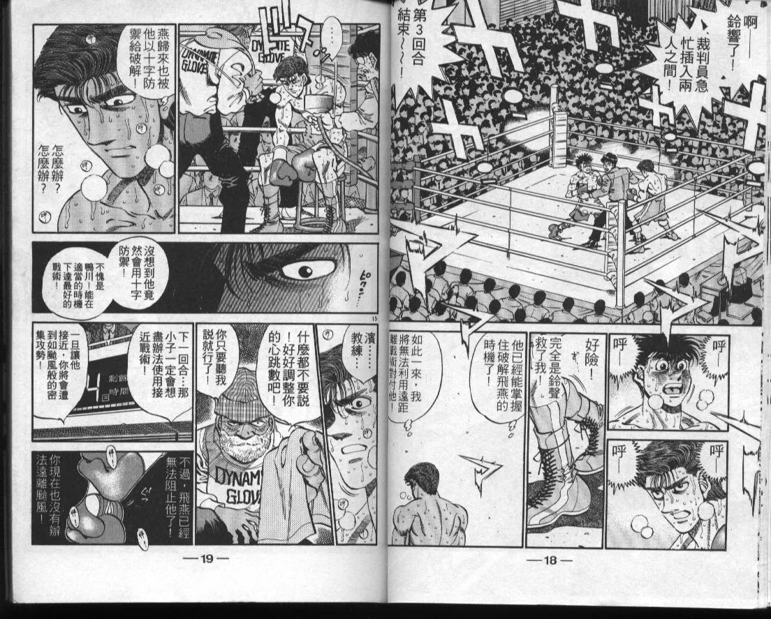 第35卷 第9页