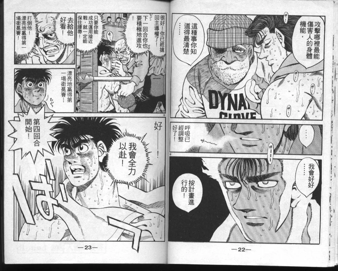 第35卷 第11页