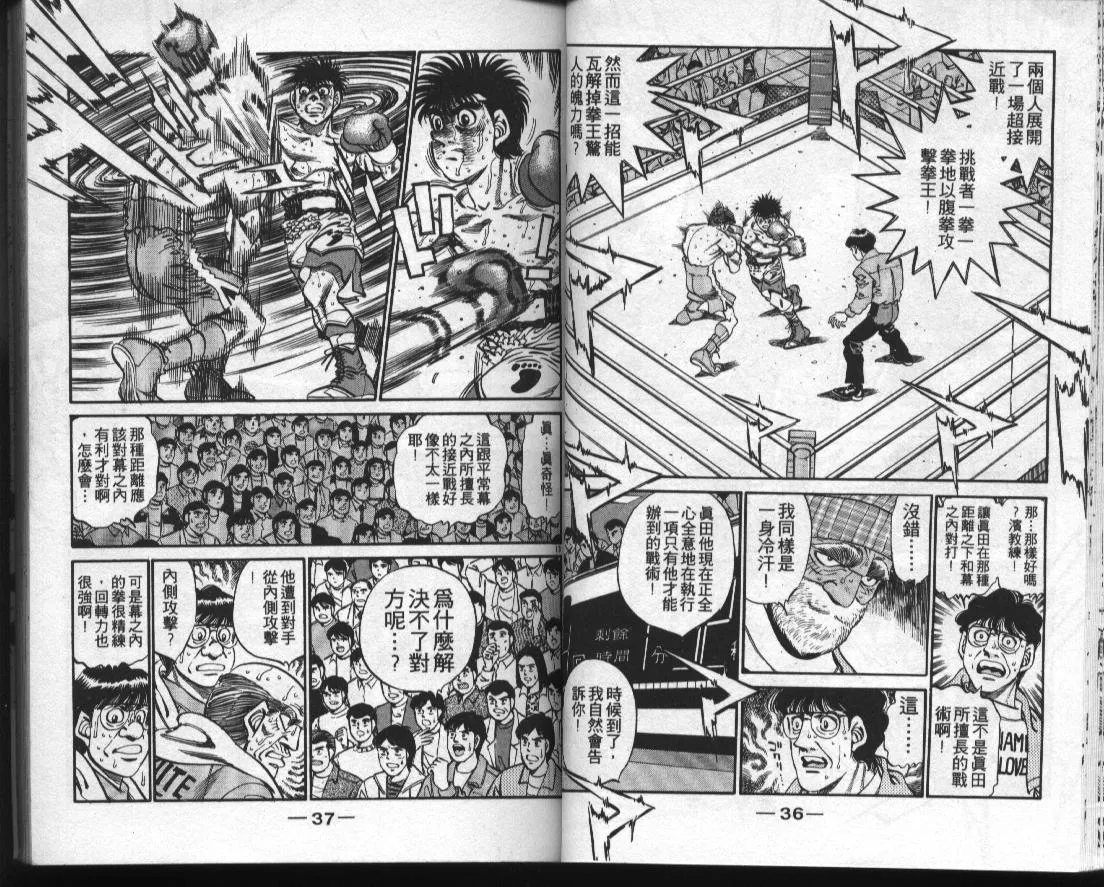 第35卷 第18页
