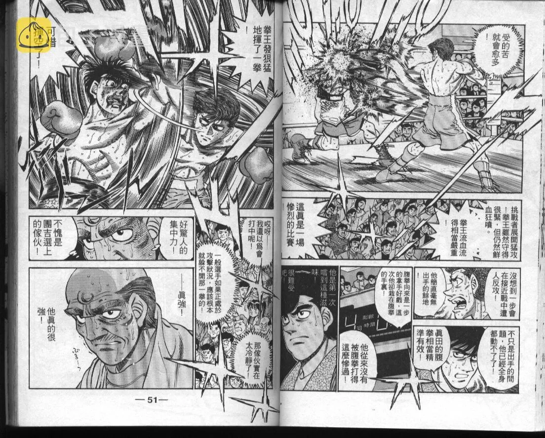 第35卷 第25页