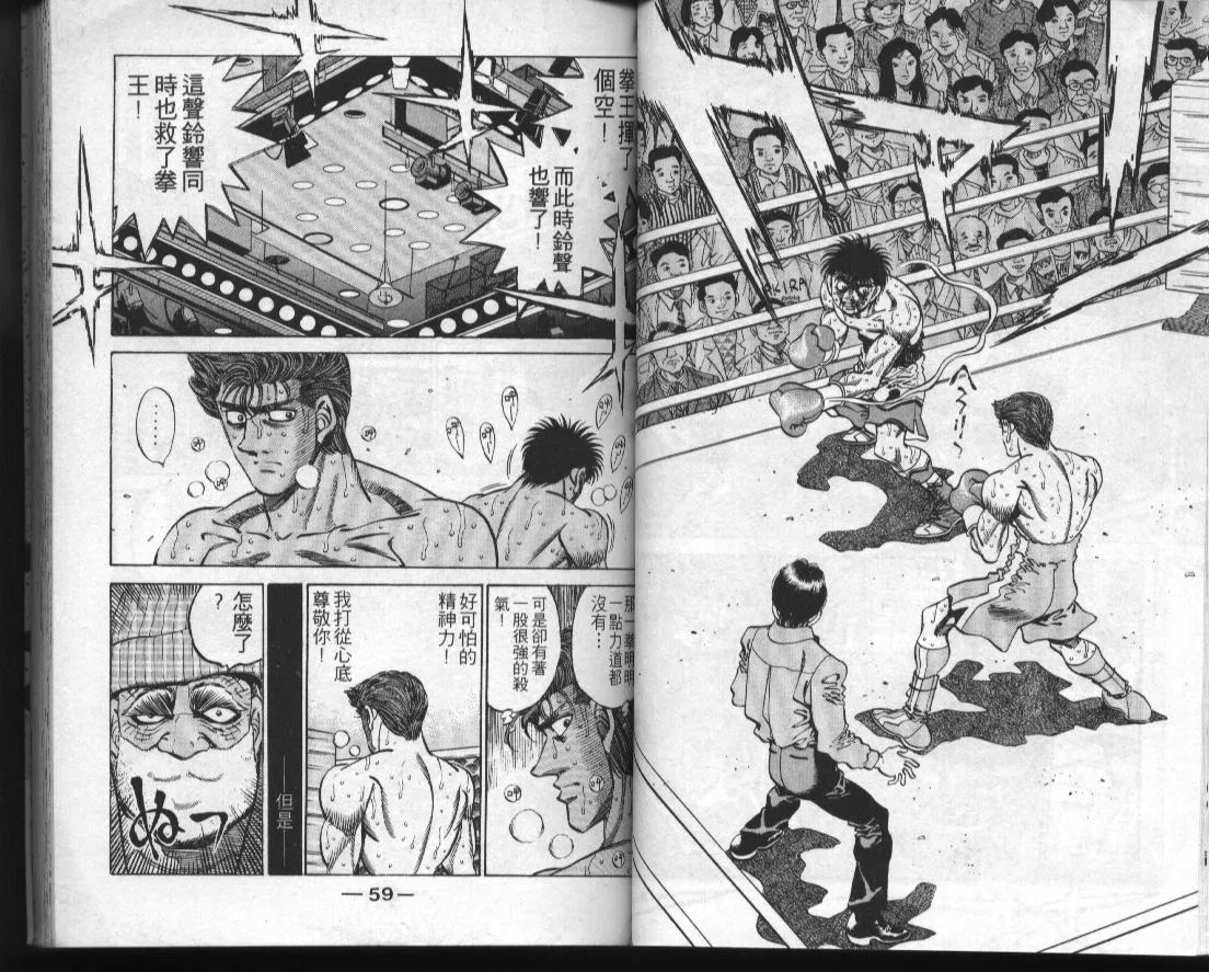 第35卷 第29页