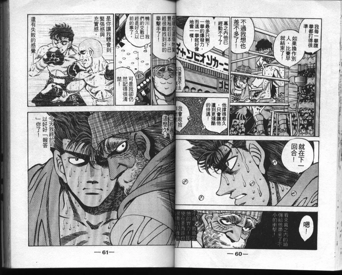 第35卷 第30页