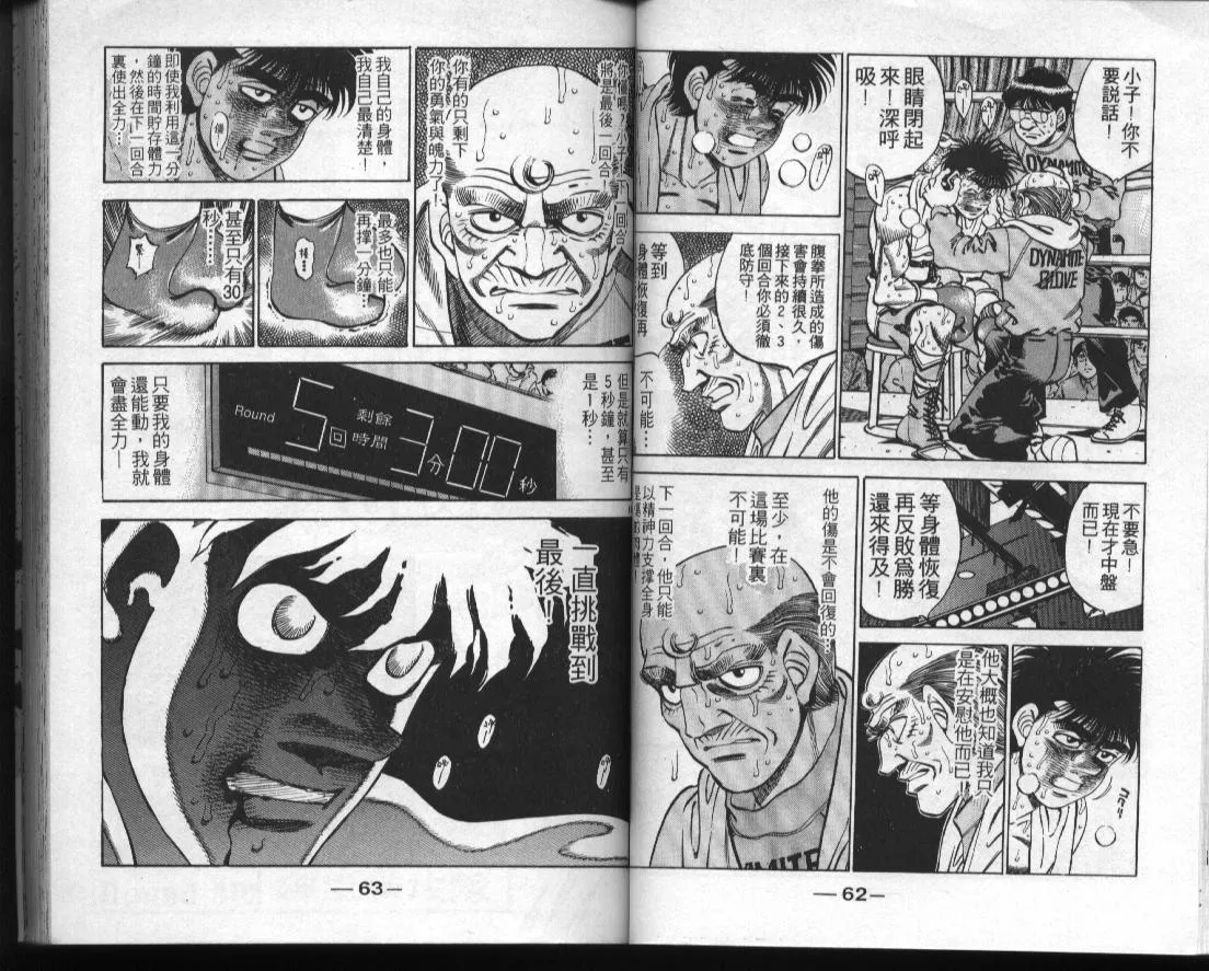第35卷 第31页