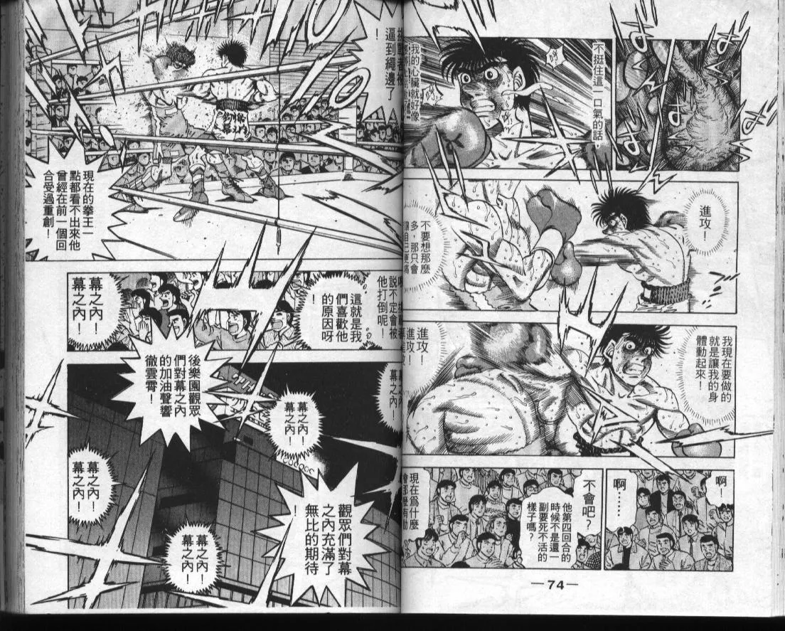 第35卷 第37页