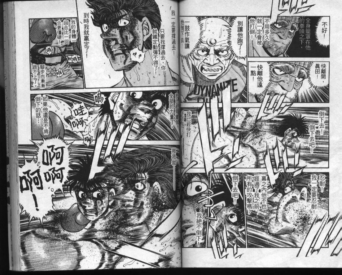 第35卷 第49页