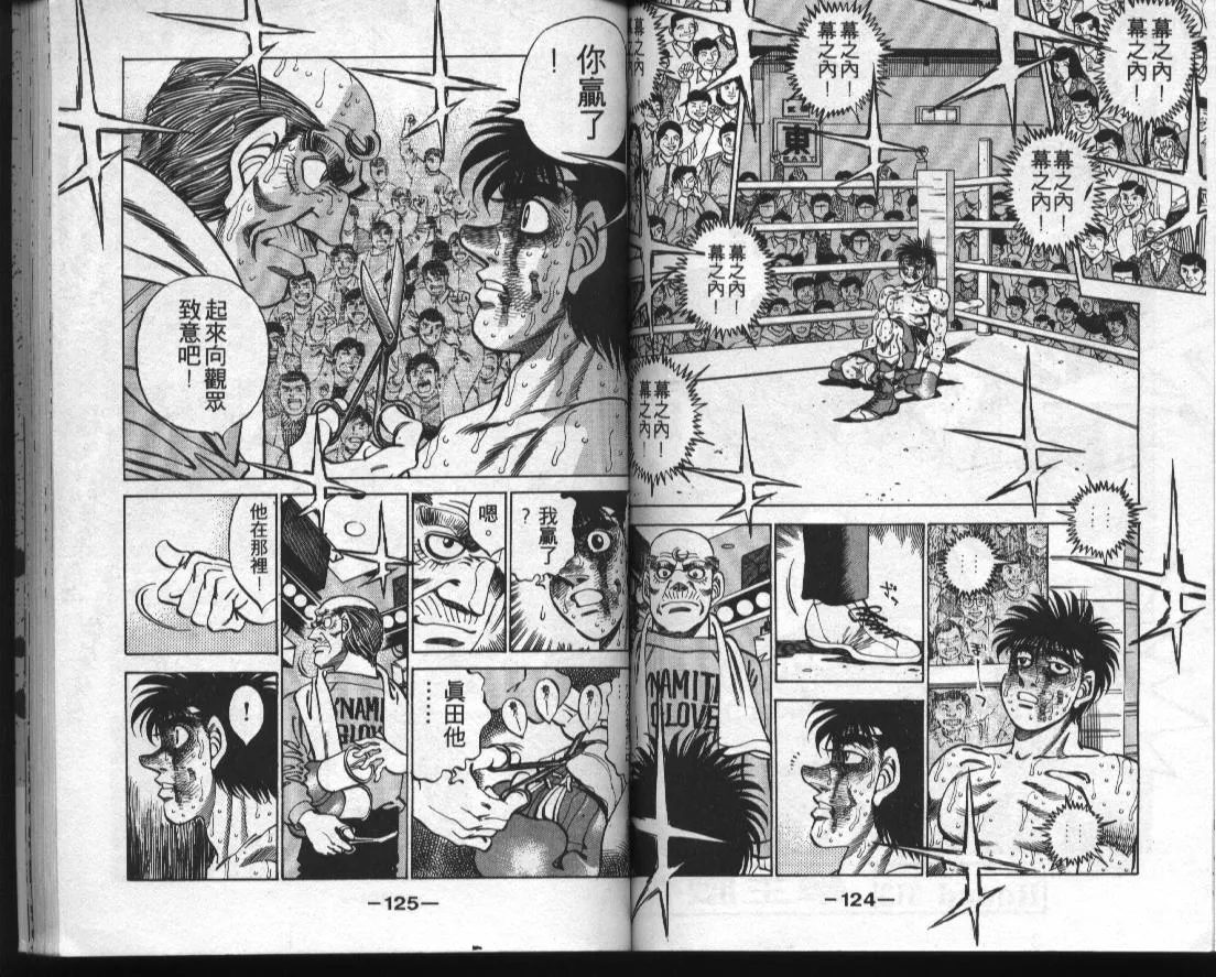第35卷 第61页