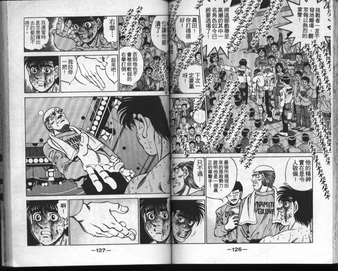 第35卷 第62页
