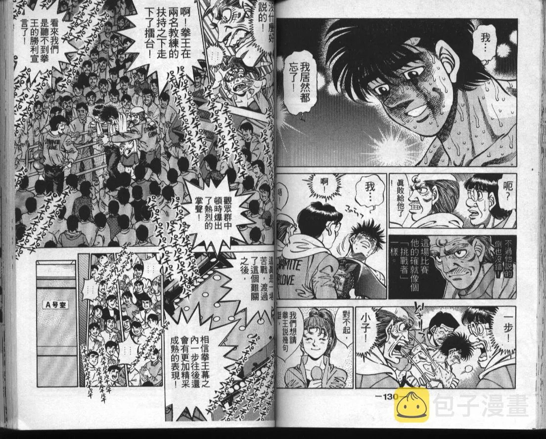 第35卷 第64页