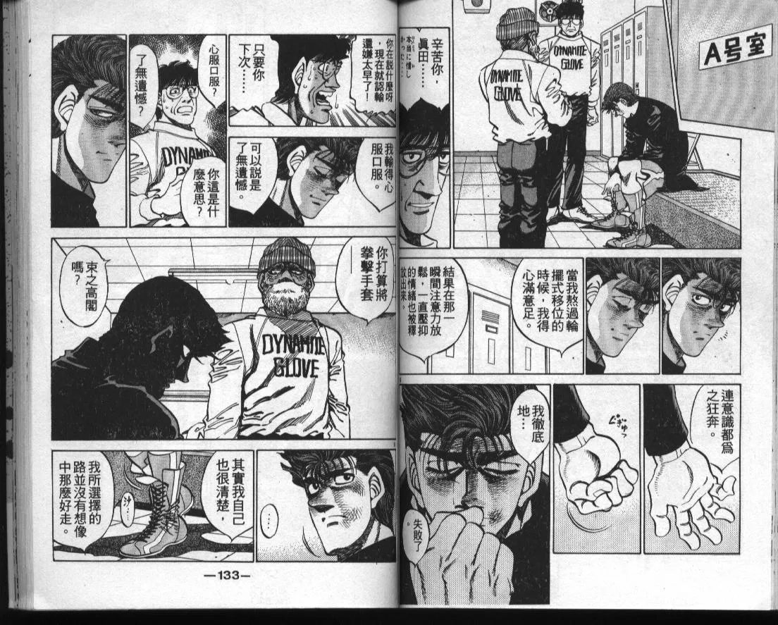 第35卷 第65页