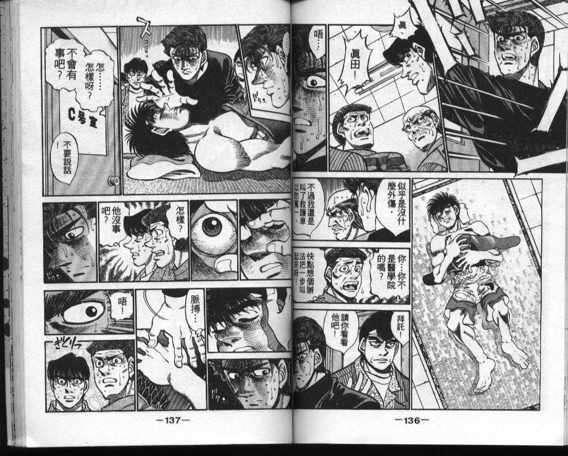 第35卷 第67页