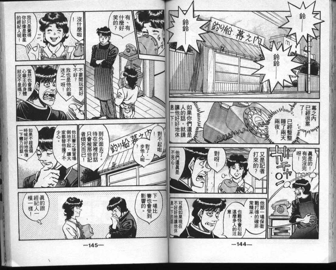 第35卷 第71页