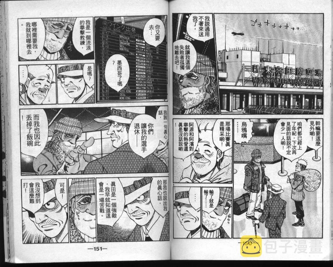 第35卷 第74页