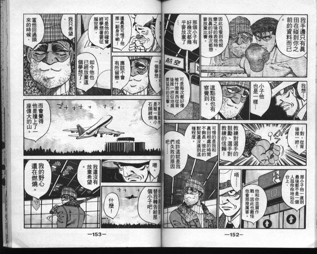 第35卷 第75页