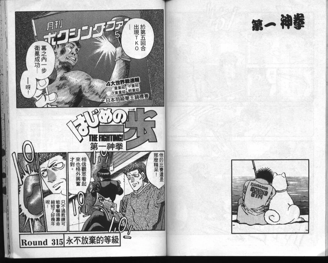 第35卷 第80页