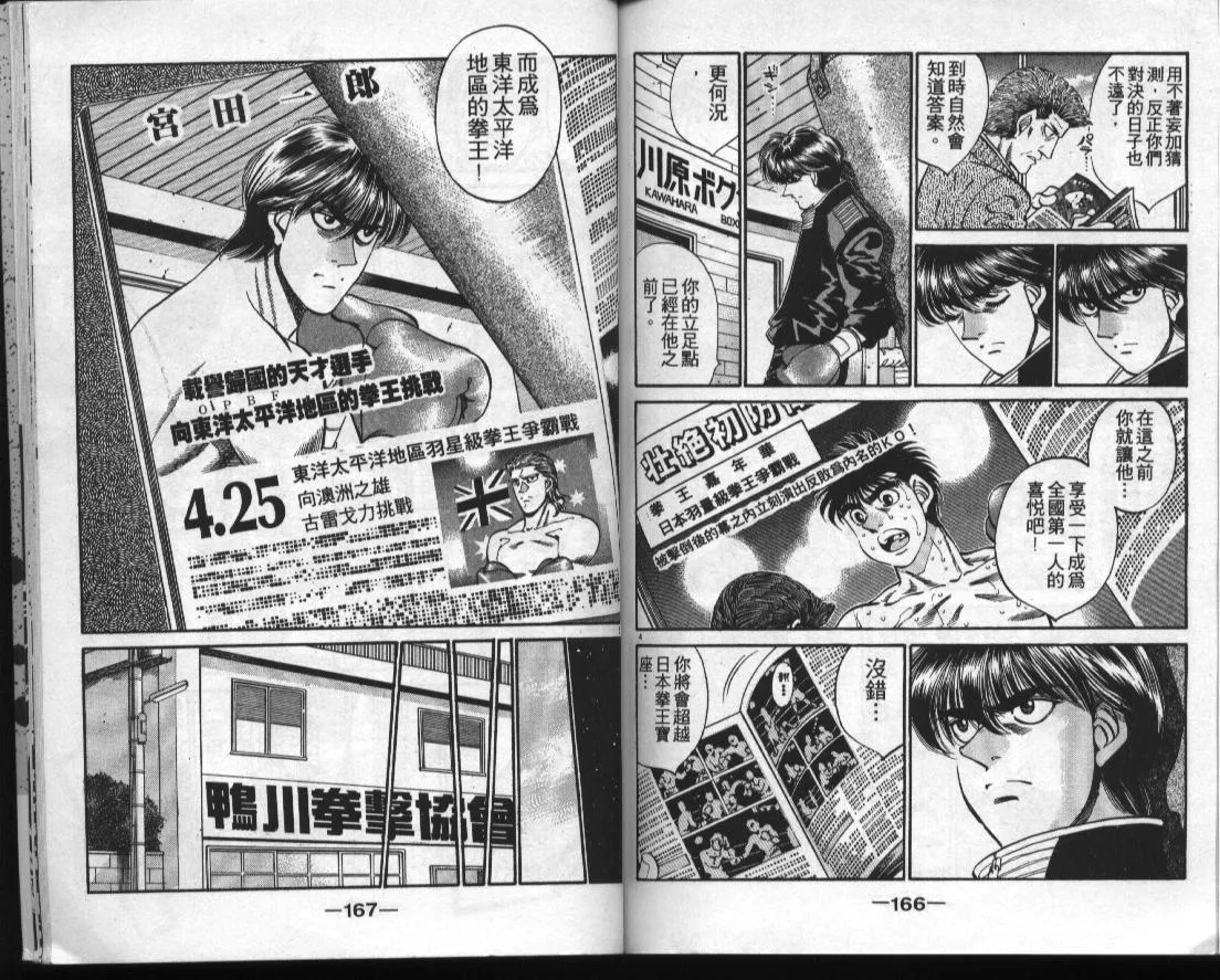 第35卷 第82页