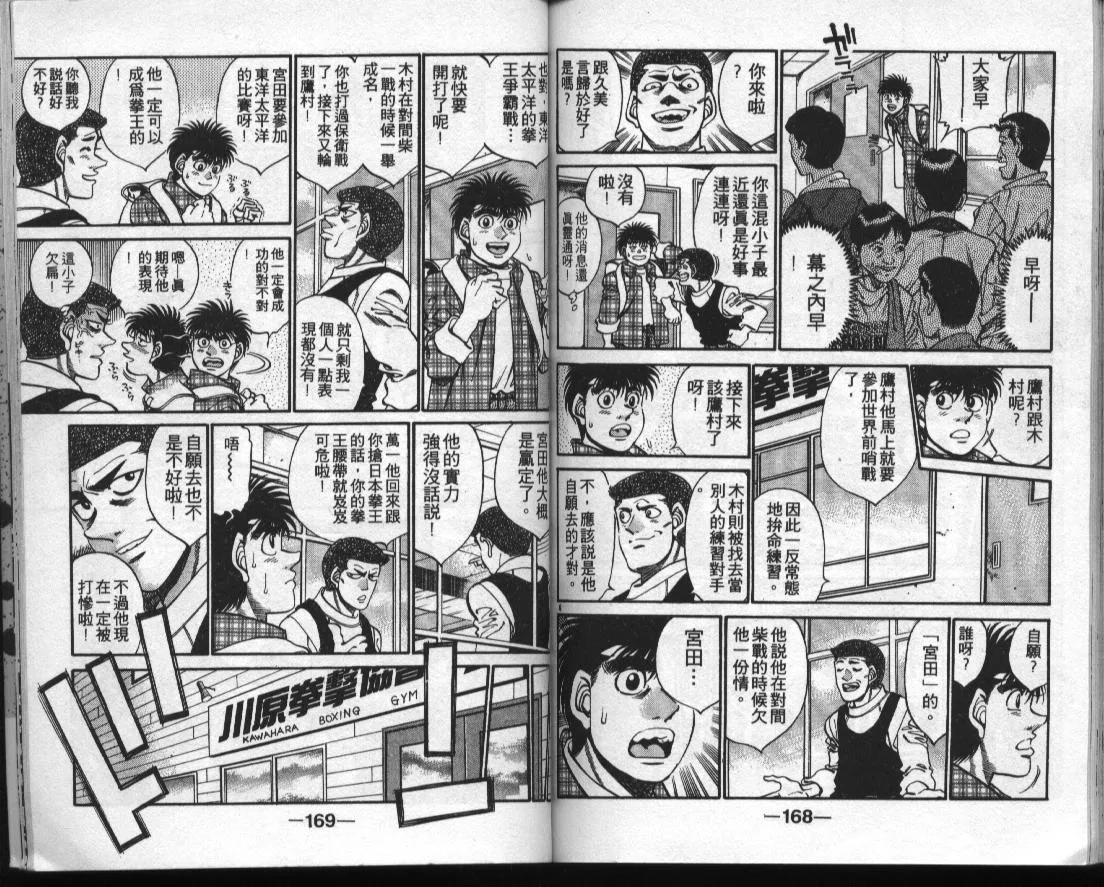 第35卷 第83页