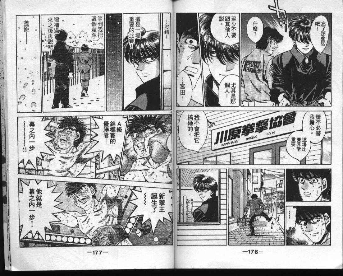 第35卷 第87页