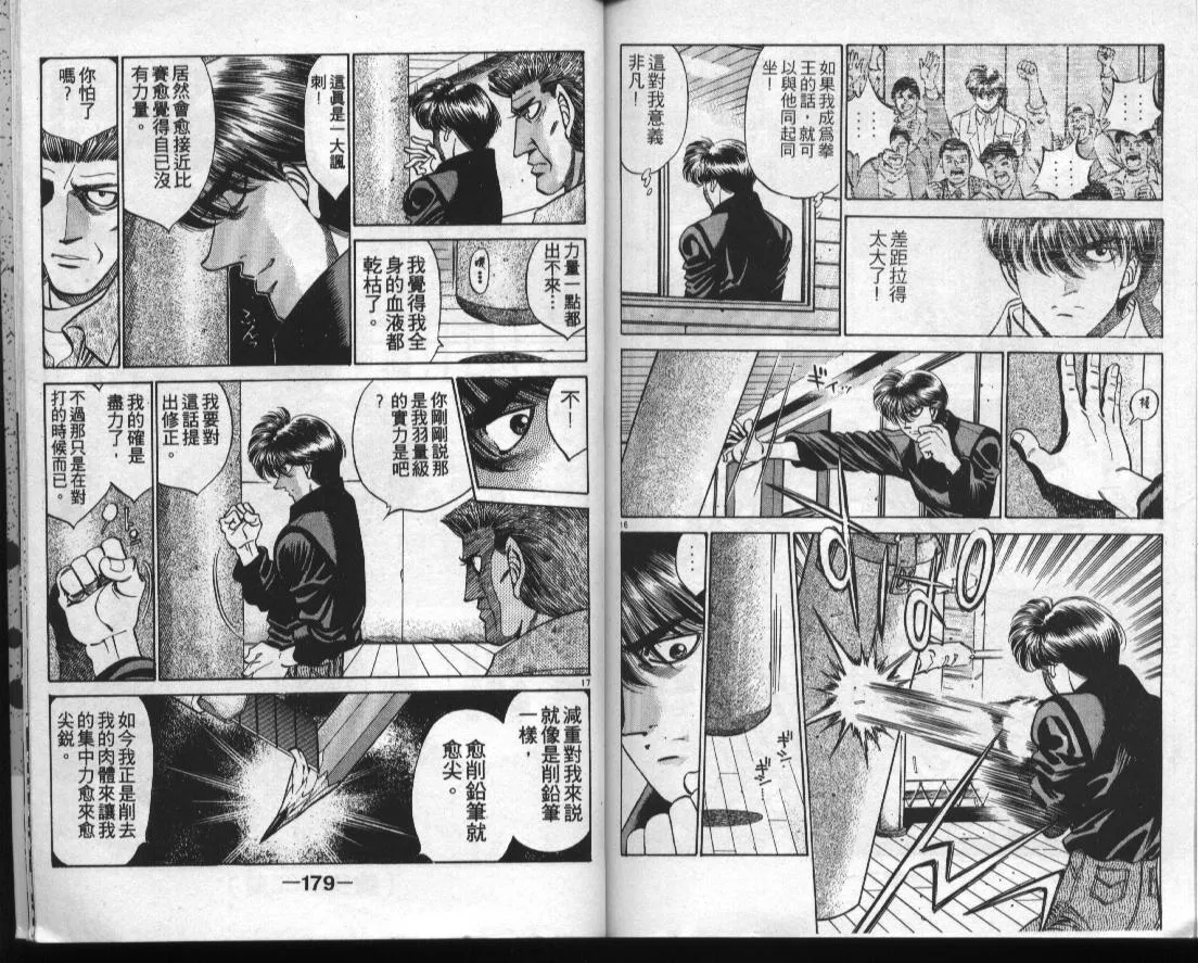 第35卷 第88页