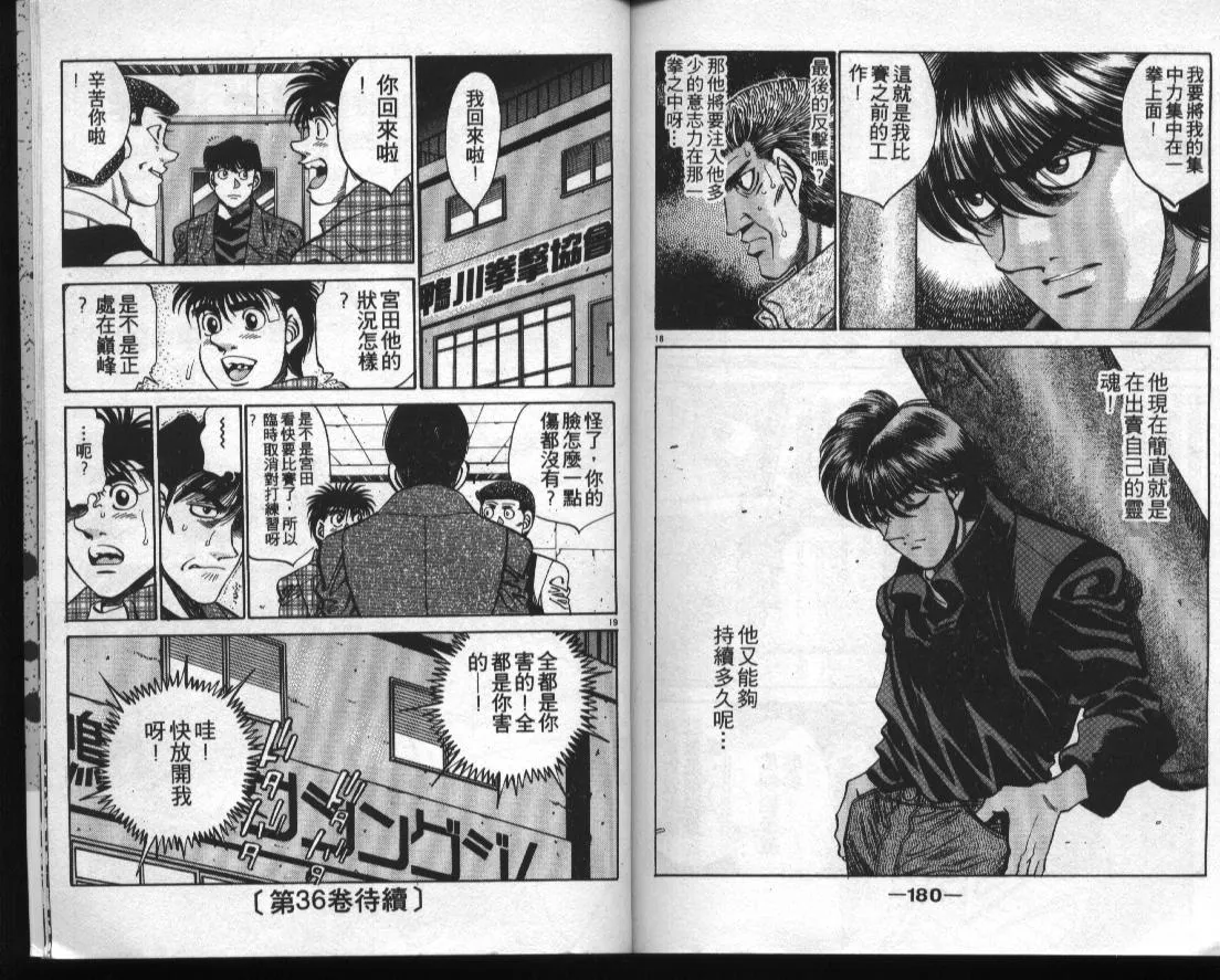 第35卷 第89页