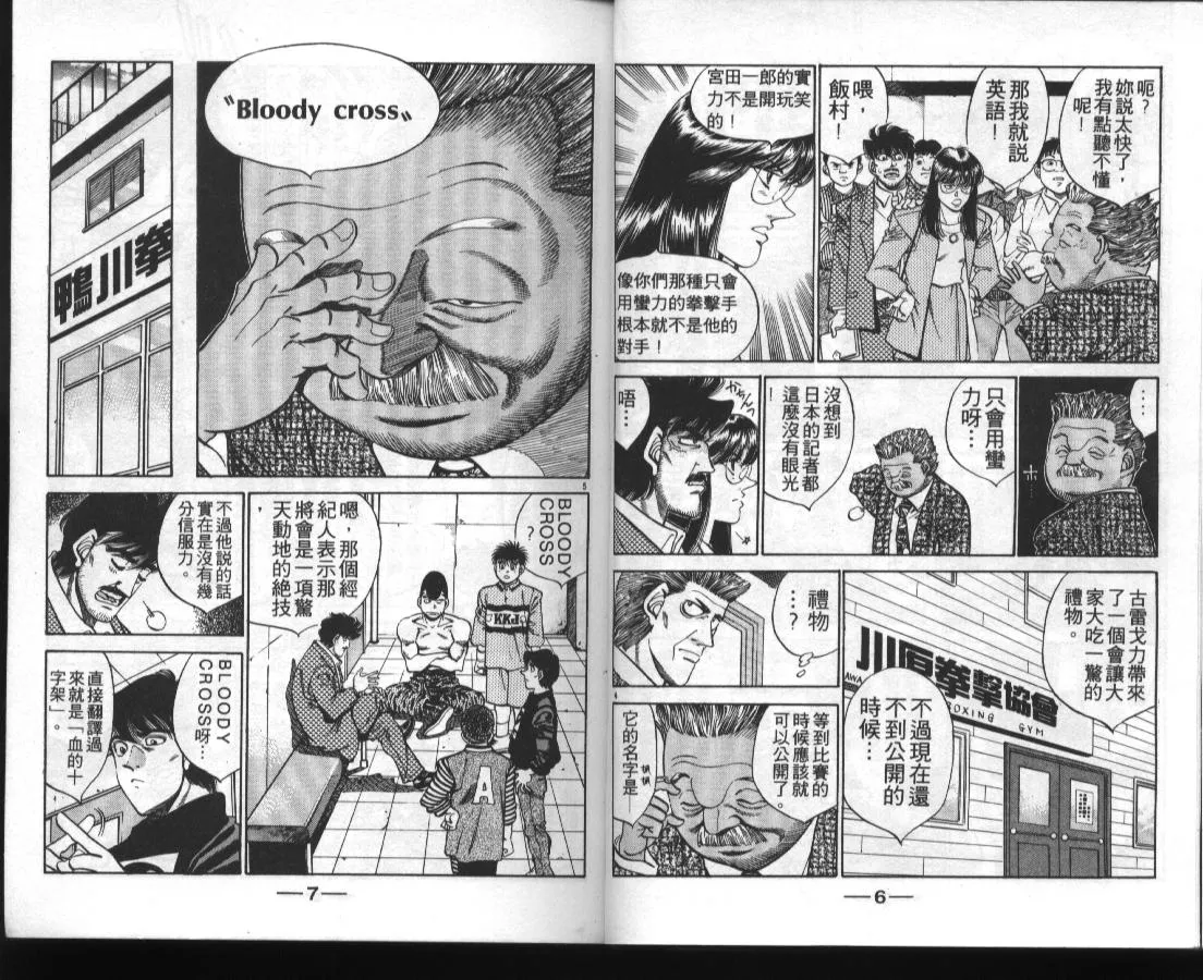第36卷 第5页