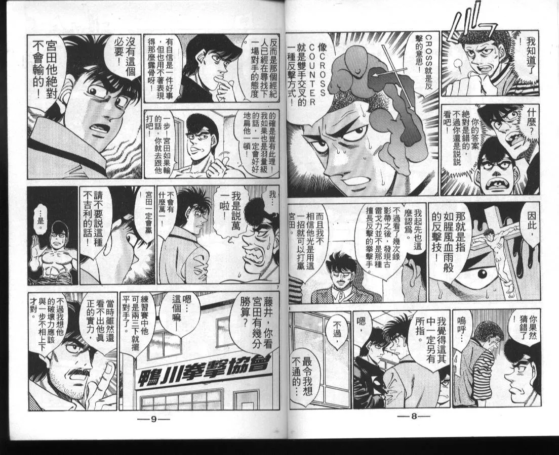 第36卷 第6页