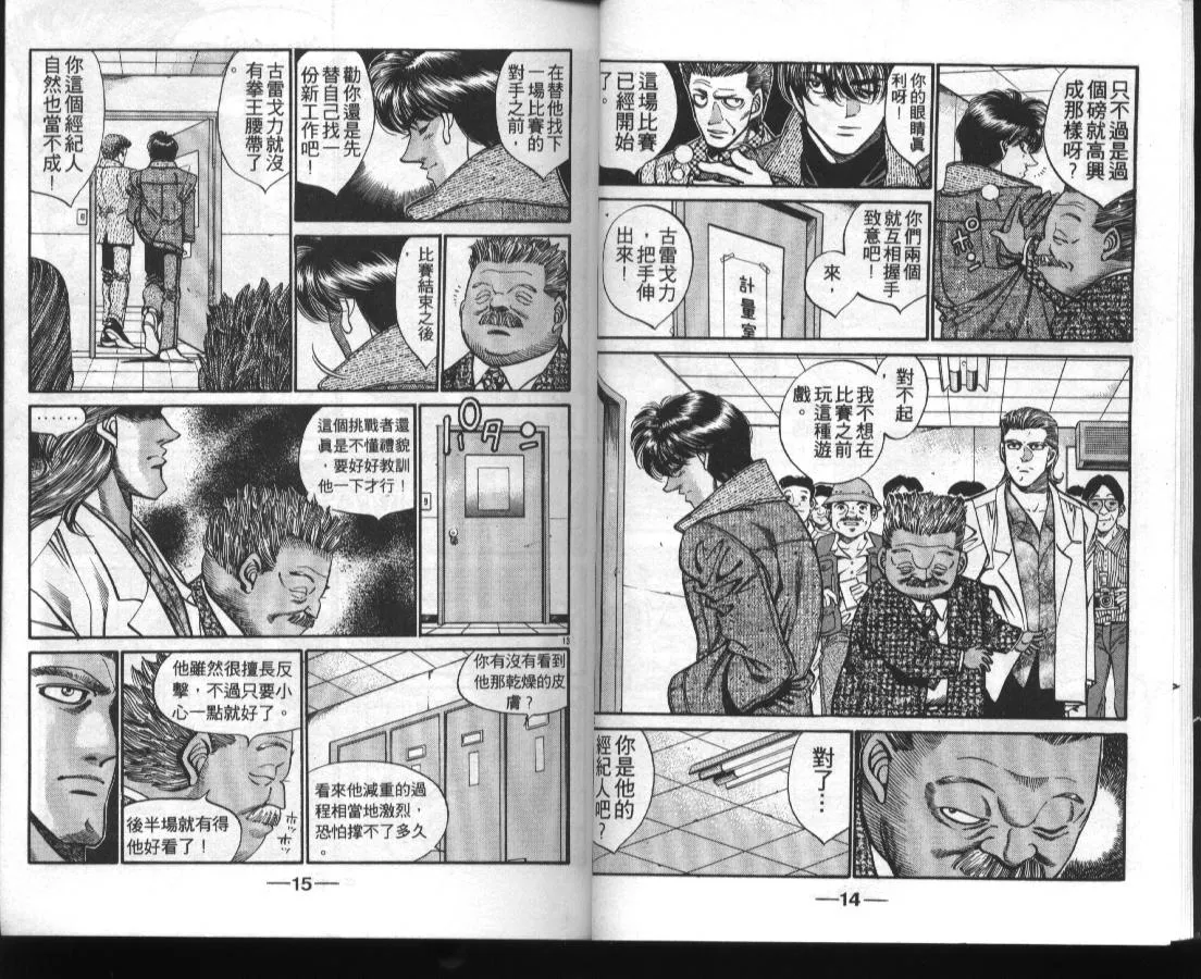 第36卷 第9页