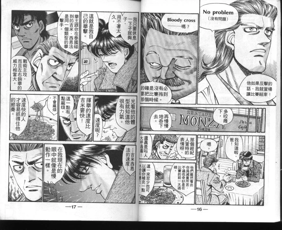 第36卷 第10页