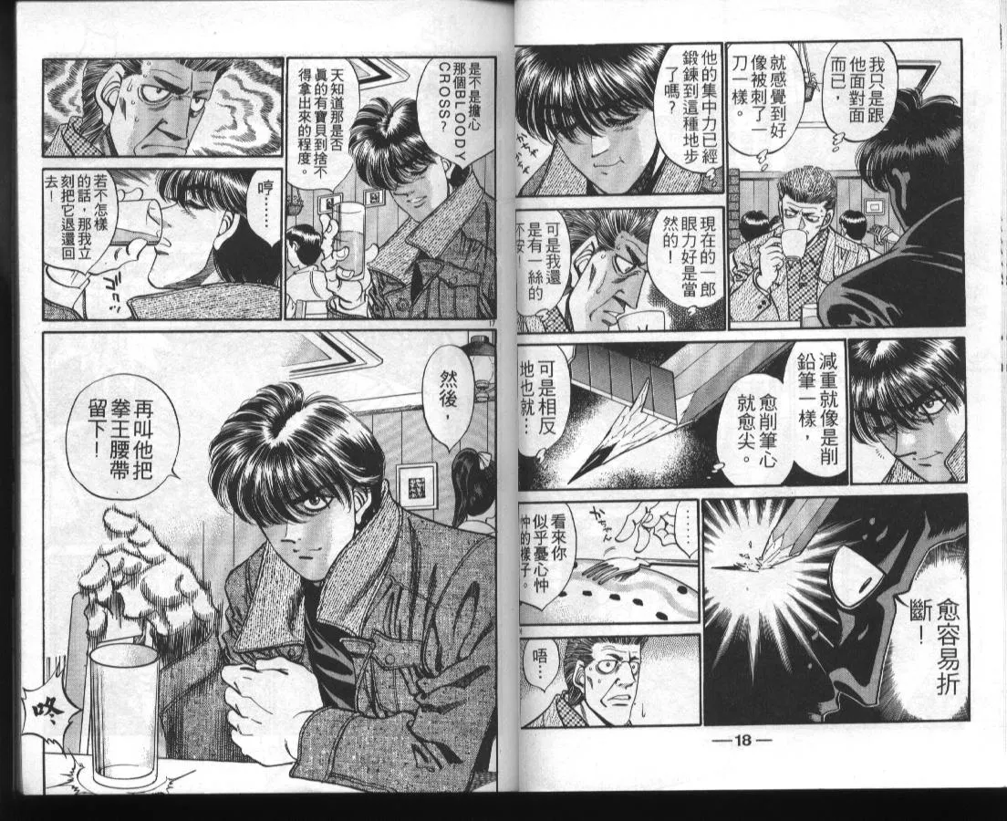 第36卷 第11页