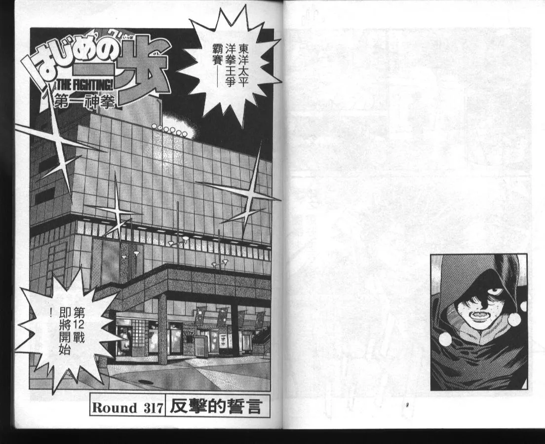 第36卷 第13页